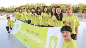 진에어, 대학생 항공 마케팅 프로그램 ‘그린서포터즈’ 발대식 진행