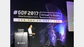 [#GDF2017] "리얼리티보다 애니팡 같은 VR 게임이 필요하다"
