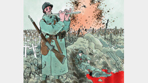 [책의 향기]“전장의 공포… 병사들의 관심은 오직 목숨이었다”