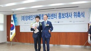 [공기업 감동경영]개그맨 이수근, 장애인기업 위한 아름다운 재능기부