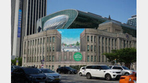 [공기업 감동경영]‘서울로 7017’ 개장 축하 프로그램 내달까지 이어져 