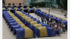 초등학교에서 1박2일 캠핑