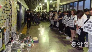 ‘구의역 참사 1주기’ 민주당 “고인의 못다 이룬 꿈 이루어지도록 최선 다할 것” 