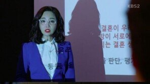 아버지가 이상해 이유리 ‘결혼인턴제’ 제안…“1년 후 결혼 지속할지 결정”