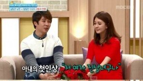 서성민 “아내 이파니, 첫인상 ‘진상녀’”…무슨 일 있었길래