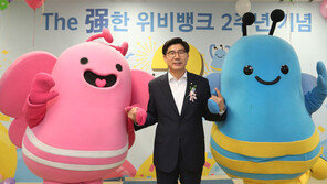 금융 마케팅 ‘캐릭터 전성시대’