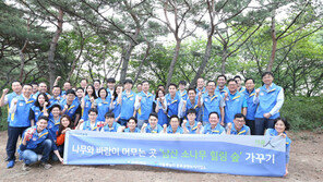 신한카드 ‘소나무 힐링숲 만들기’ 봉사