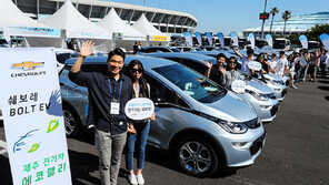 볼트EV, 한 번 충전으로 제주 전역 누빈다