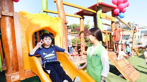 홈플러스 e파란재단-소아암協 소아암 어린이 전용 놀이터 개장