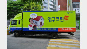 좋은 포장이사업체 고르는 TIP