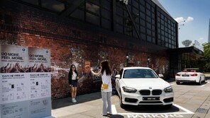 BMW코리아, ‘서울 재즈페스티벌 2017’ 후원