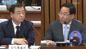 서훈 “테러방지법 이행하는게 맞아, 국정원 정치 단절하면 우려는 해소”