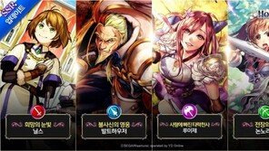 오르텐시아사가, 시나리오 11장 업데이트 실시