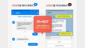 모바일게임 사전등록도 인공지능으로