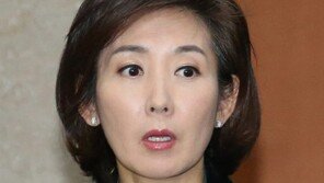 나경원 “문재인 정부, 완전히 프로가 돼서 돌아와”
