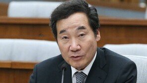 국민의당 “이낙연 국무총리 인준안 처리, 대승적 차원에서 협조하기로”