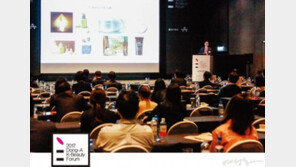 한국 화장품 산업의 글로벌 생존 전략 모색한 2017 동아 K-뷰티 미래 포럼