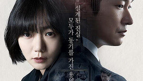 [스타브리핑] 조승우·배두나 ‘비밀의 숲’ 제작발표회 참석 外