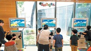 신나는 놀이 체험 공간