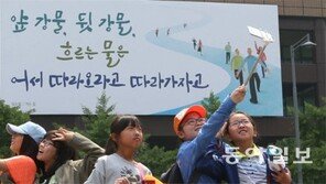 앞강물 뒷강물… 여름옷 갈아입은 ‘광화문글판’