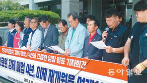 강제폐업 진주의료원 재개원할까