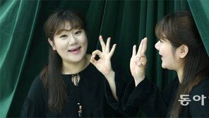 조유아 “주인공 됐단 소리에 자다가 벌떡 일어나”