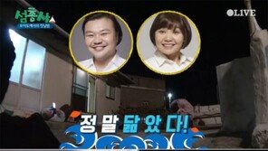‘섬총사’ 태항호, 조정린-미란다 커 닮은 천의 얼굴?…김희선 ‘실신 직전’
