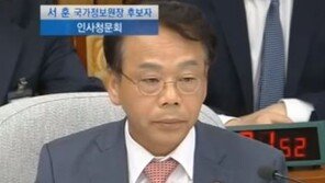 이완영, 청문회서 ‘국정원 직원수’ 언급 논란…“충격, 국가 기밀을 떠벌려?”