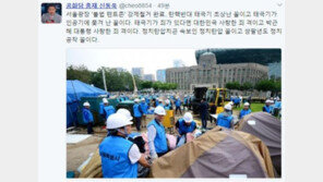 신동욱 “서울광장 보수단체 천막 철거, 속보인 정치탄압·쌍팔년도 정치공작”