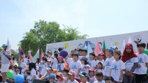[헬스동아]다문화가정 아이들을 위한 무지개 축제