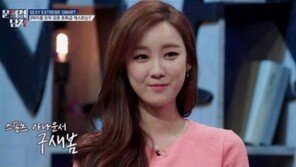 김종규 열애설 구새봄 아나운서 누구? “고교 5대얼짱·美 명문대 출신”