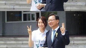 김부겸 딸 윤세인, 미모의 여배우 출신…‘원조 국민 장인’