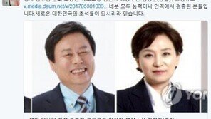 백혜련 “김부겸·도종환·김현미·김영춘, 능력·인격 검증된 분들”