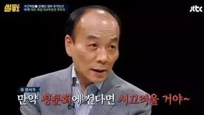 김부겸·도종환·김현미·김영춘 내정…전원책 “국회의원들 동업자 의식 강해”