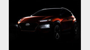 현대차 첫 소형 SUV 코나 실루엣 공개… 내달 13일 전격 데뷔