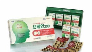 [스마트 컨슈머]날로 흐려지는 기억력… ‘BT-11’ 이것만은 꼭 기억! 