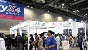 디콘이앤엠, 플레이엑스포서 다양한 VR과 AR 콘텐츠로 호평