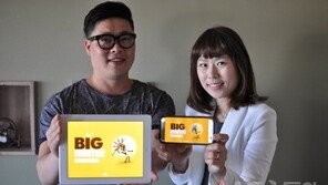 [패밀리가 떳다①] 김진우·김진희 부부 “천만이 즐긴 빅헌터…돈 욕심 버리니 대박 났죠”