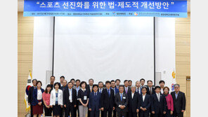 [스포츠 7330] 대한체육회 “체육단체 일자리 확대 시스템 구축”