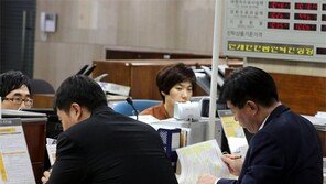 “집단대출 안될땐 분양계약 포기” 56%