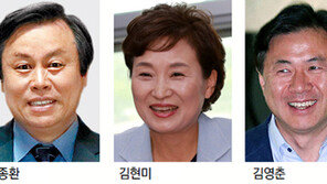 의원 4명 내각 차출… 국토부엔 첫 女장관