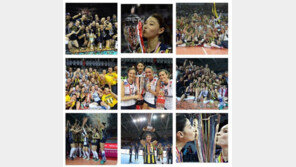 김연경 “모든 게 다 고마워, 잊지 못할 것”…페네르바체와의 추억 회상 