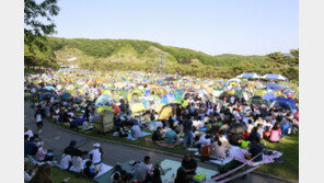 2017 서원밸리 그린콘서트, 가족 관객 등 ‘구름 관객’ 4만 명 대축제