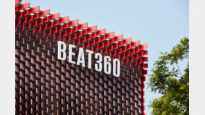 기아차 최초 복합 브랜드 체험 공간 ‘비트 360’ 공개