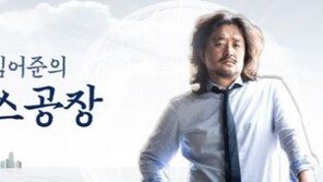 ‘사선에서’ 화이트리스트 영화? “45억 中 43억 정부지원금…제작자·감독 ‘신인’”