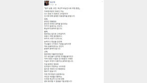 이낙연 청문보고서 채택…정우택 “文정부 인사실패 묵인 불가”, 한국당 집단 탈퇴