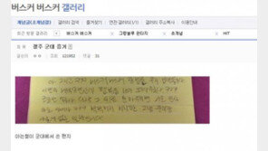 장범준 입대, 군대 목격담 화제 “햄볶음 퍼줬다…눈 마주치면 인사하는 사이”