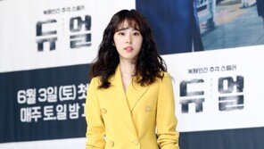 [동아포토]서은수 ‘시선 끄는 옐로우 수트’