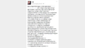 [속보] 정유라 “‘돈도 실력이야’ SNS 글, 욱하는 마음에…죄송하게 생각” 