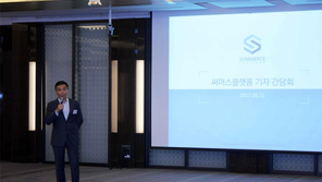 에누리닷컴, 통합 e커머스 데이터 플랫폼으로 성장하겠다